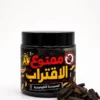 عود ممنوع الاقتراب