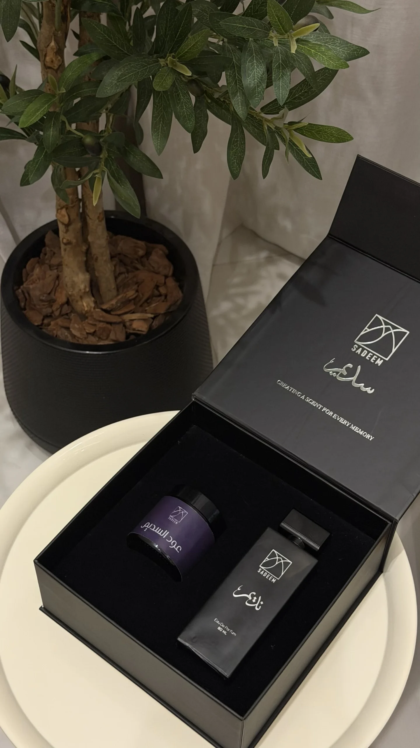 بوكس سديم المميّز – دخون وعطر